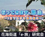 �s���Ă��܂��A�َR(�r�f�I)